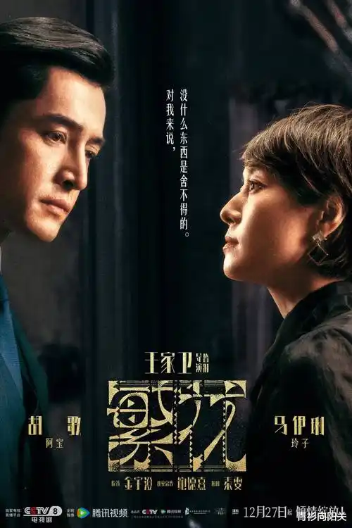 成都私人影院-热播电视剧封面